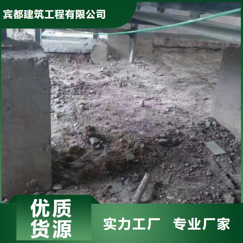 推荐：公路裂缝修复注浆厂家