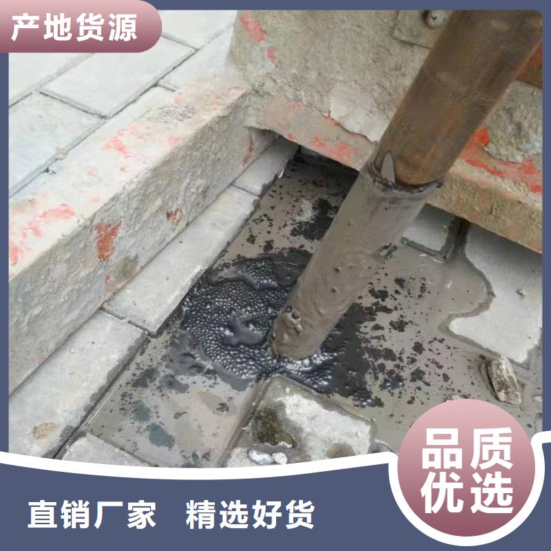 地基地基下沉注浆用心经营