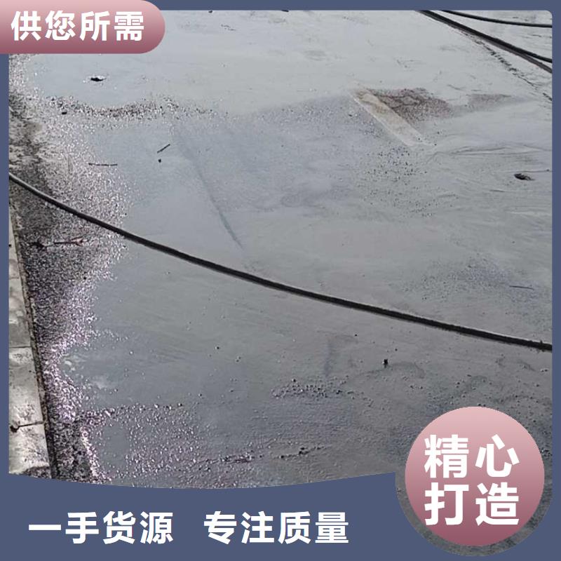 诚信经营专业地基下沉注浆厂家