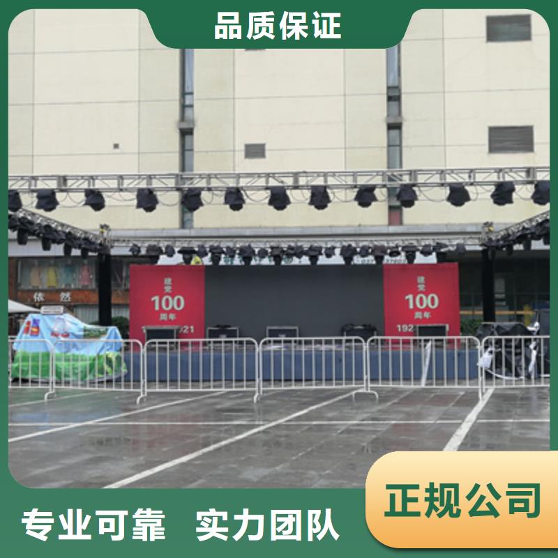 【会议活动】庆典演出公司高性价比