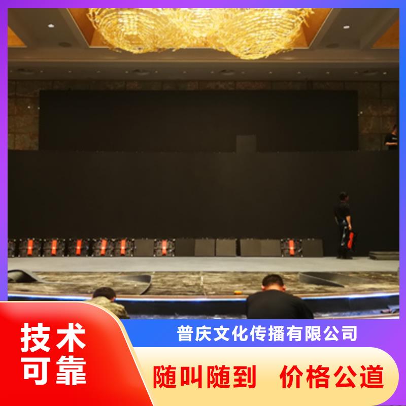 【活动执行】庆典演出公司一站搞定