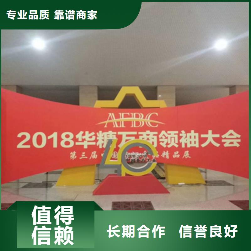 活动执行,大型庆典公司价格公道