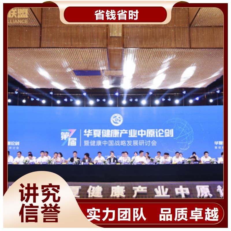 庆典活动_会议策划公司解决方案