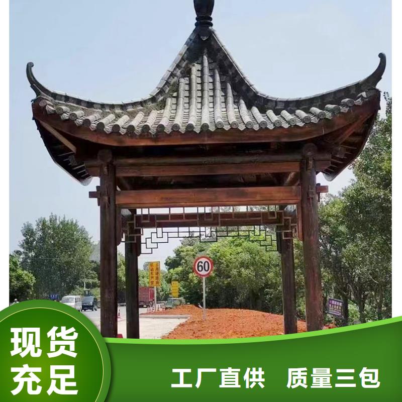 新中式古建装修供应商