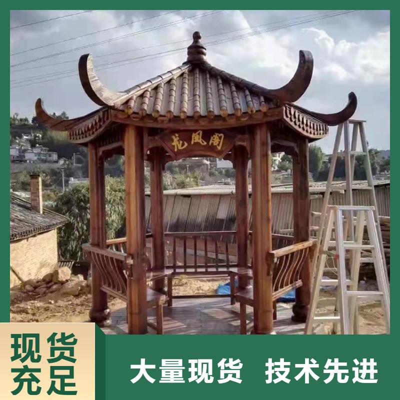 古建凉亭采购价格