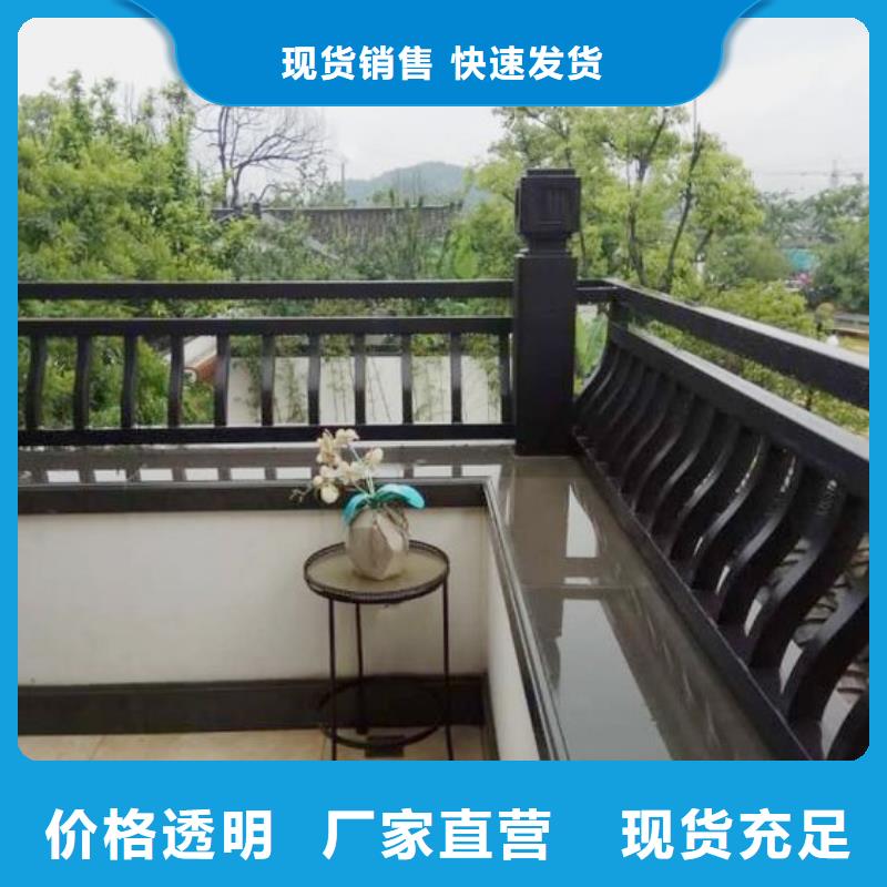 铝代木古建配件大全现货价格