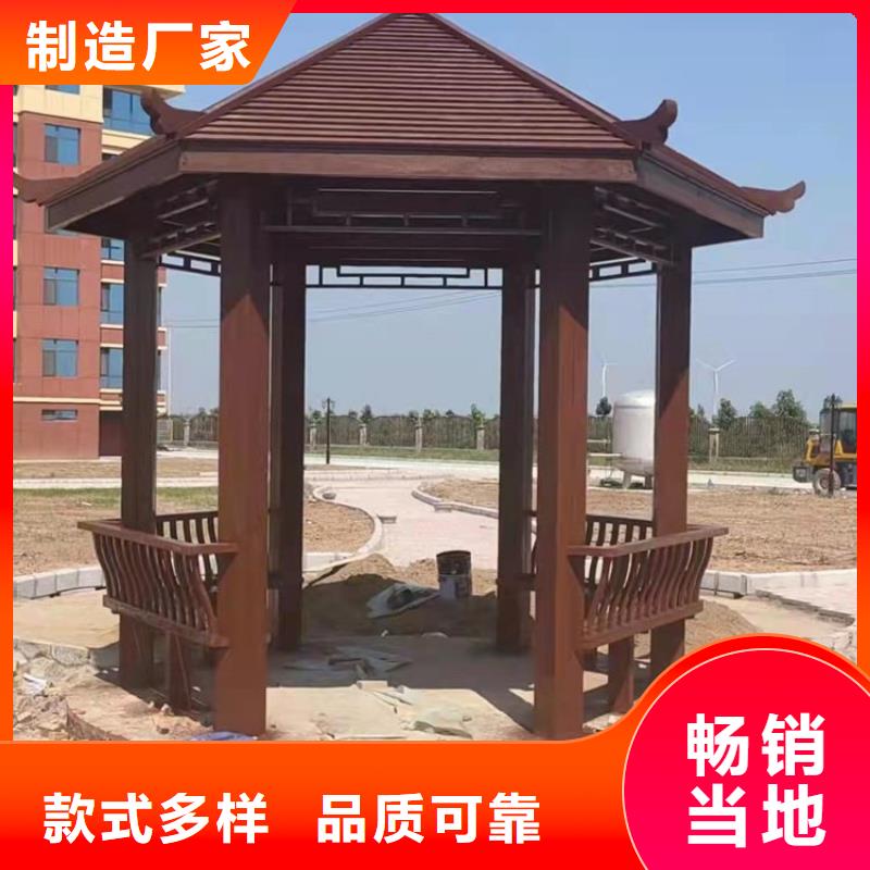 铝代木古建筑价格中心