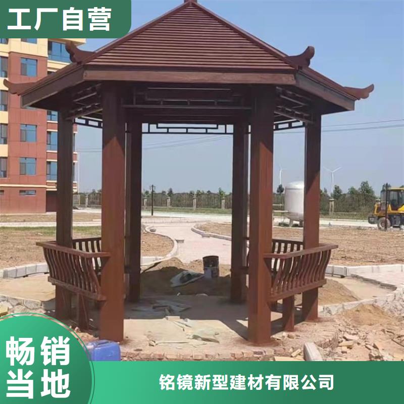 铝代木古建筑施工方案-联系方式