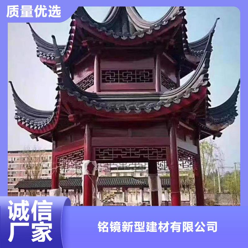 铝代木古建筑四角亭推荐厂家