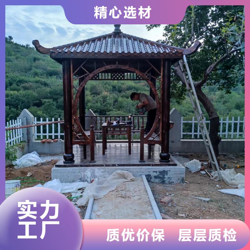 【铝代木古建【自建房落水管】源头工厂量大优惠】