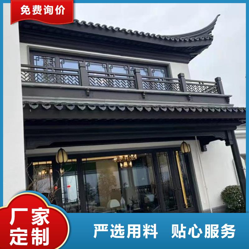 铝代木古建自建房落水管货源直销