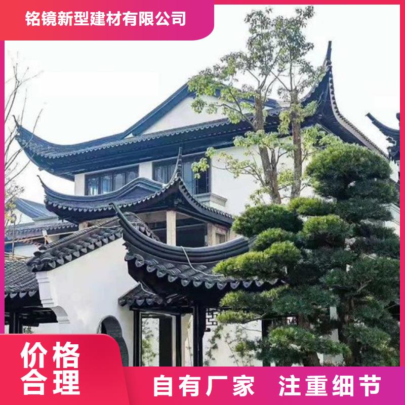 铝代木古建筑施工方案品牌厂家