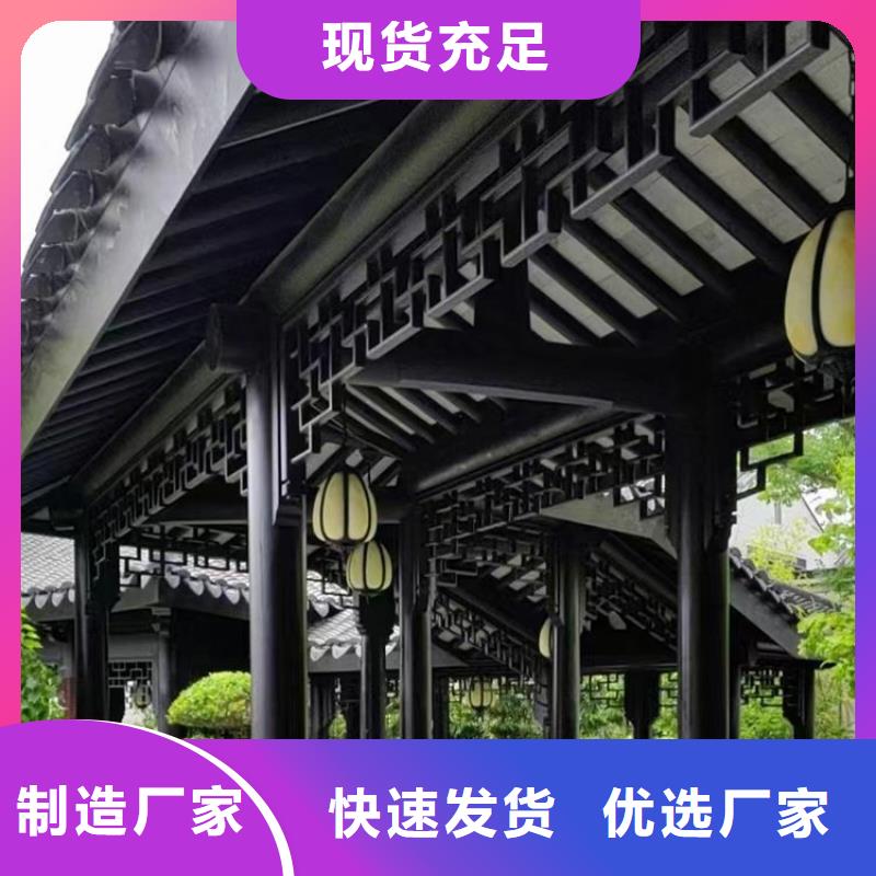 铝代木古建筑施工方案品牌厂家