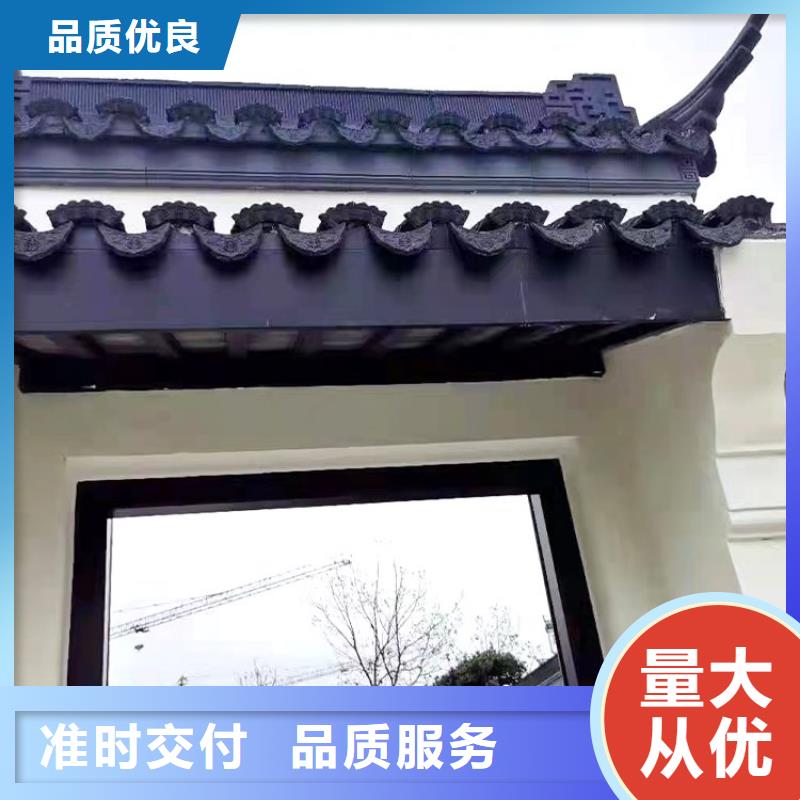 铝代木古建筑材料工厂品牌厂家