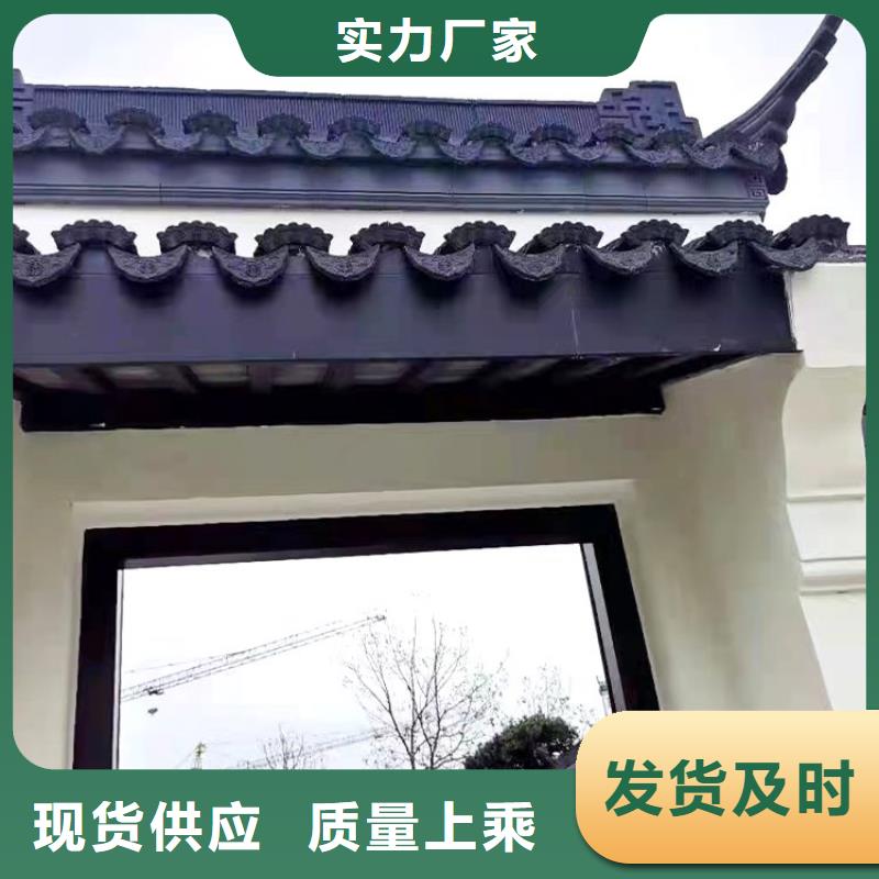 供应批发铝代木古建筑材料-靠谱