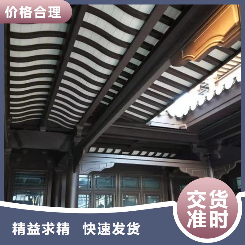 铝代木古建厂家厂家直供