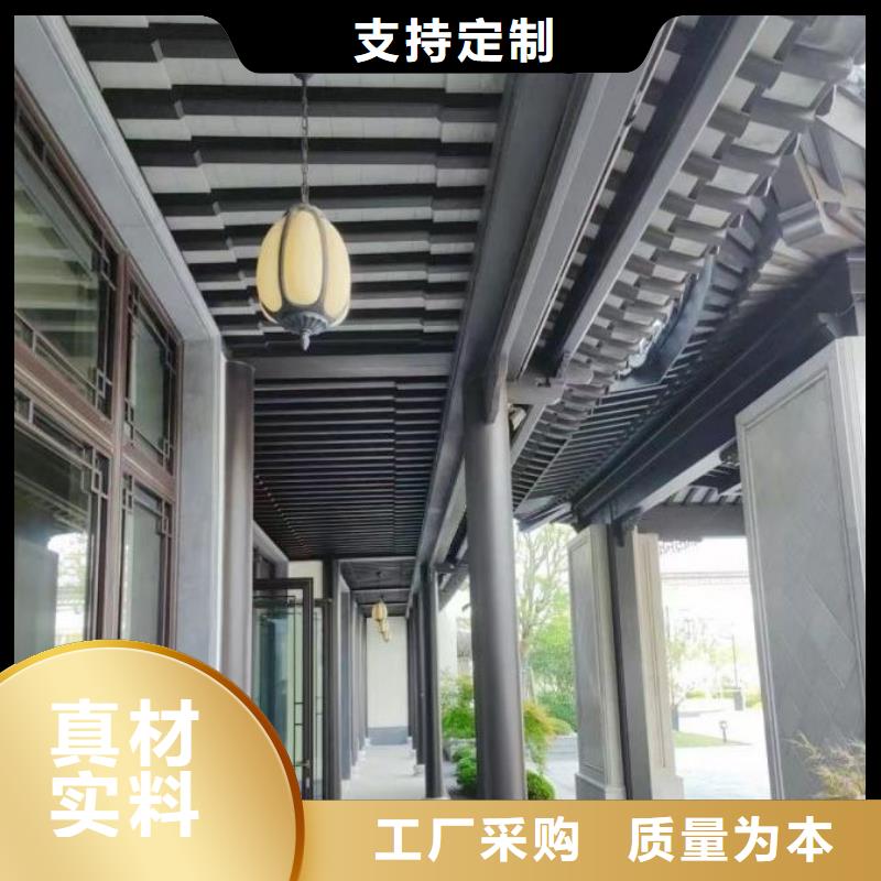 铝代木古建-【成品檐沟】质量优价格低