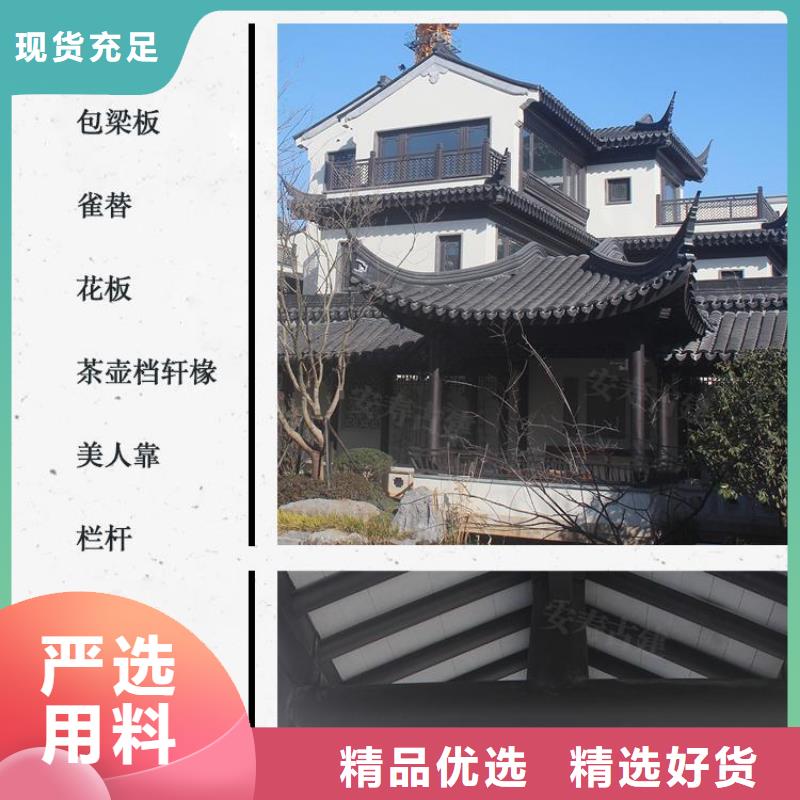 古建栏杆上的图案叫什么价格合理