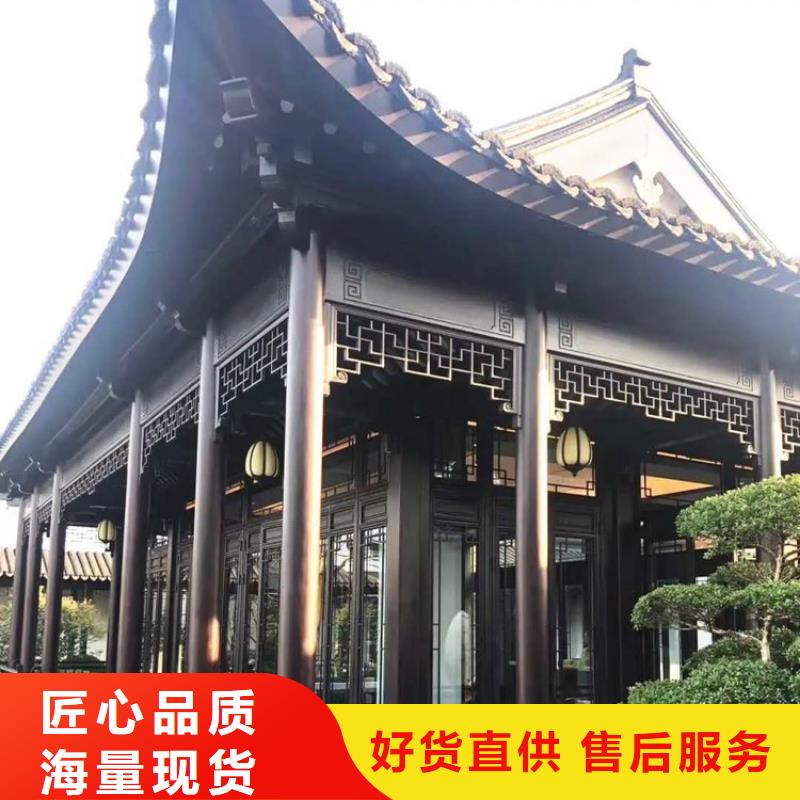 铝代木古建筑前景安装