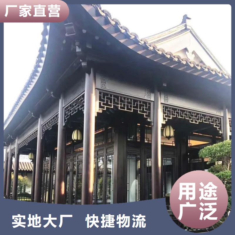 铝代木古建筑材料学校