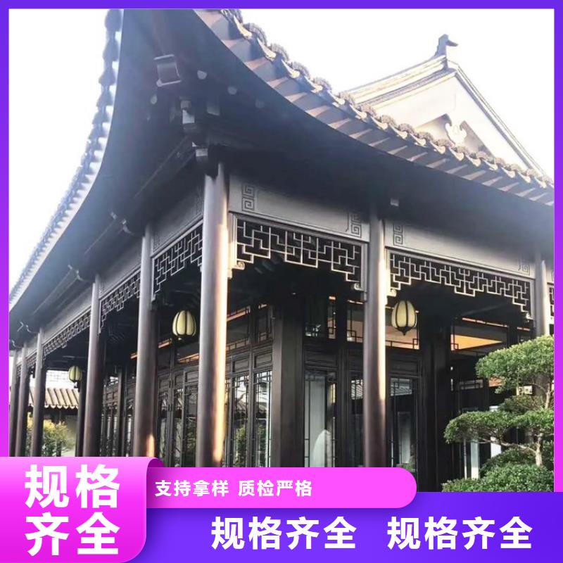 铝代木古建配件大全货源充足