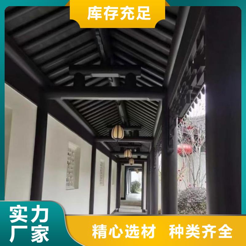 铝代木古建筑品质放心