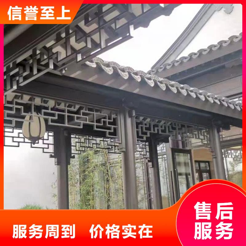 【铝代木古建】新中式铝合金古建设计制造销售服务一体