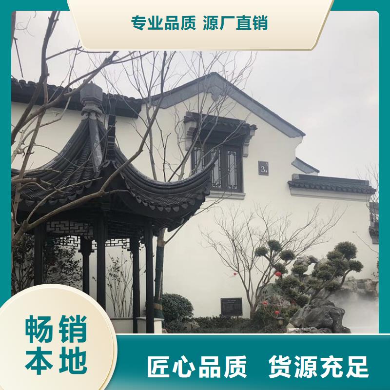 铝代木古建筑施工方案现货报价