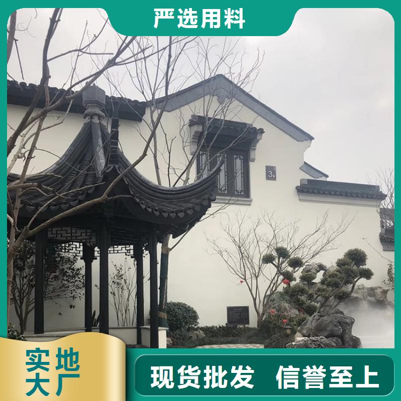 铝代木古建古建青瓦自产自销