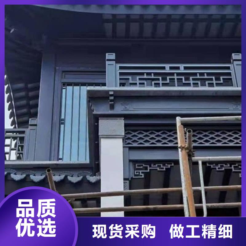 铝合金古建构件欢迎电询