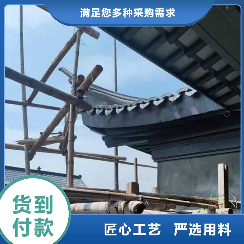 铝代木古建别墅天沟加工定制