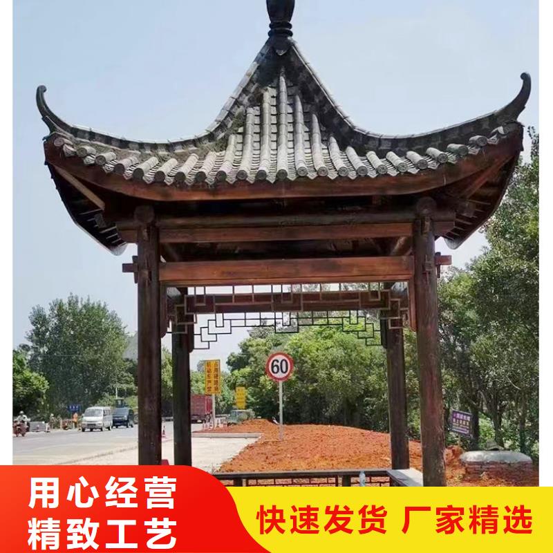 古建凉亭在线报价