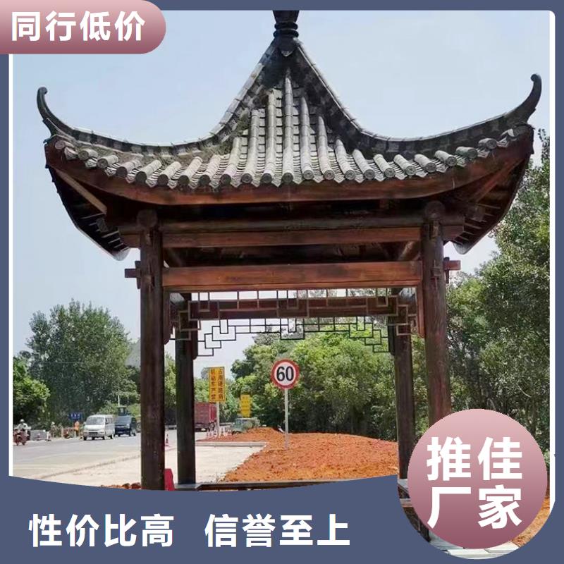 古建亭廊用土建软件算量吗购买