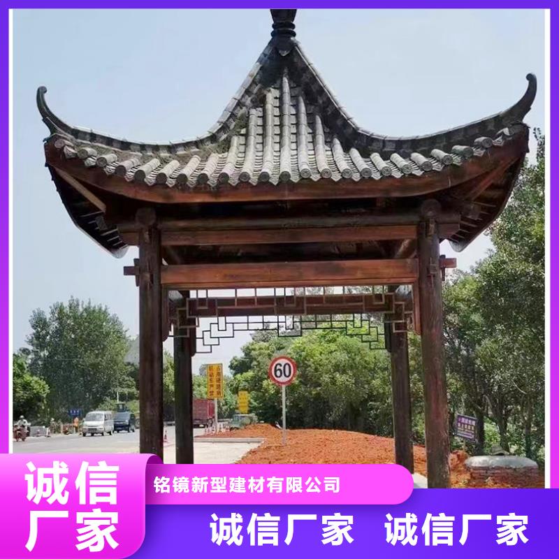 古建亭廊,古建铝代木诚信经营现货现发