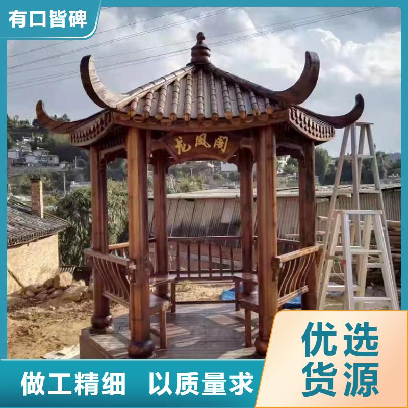 古建亭子用什么木材定制