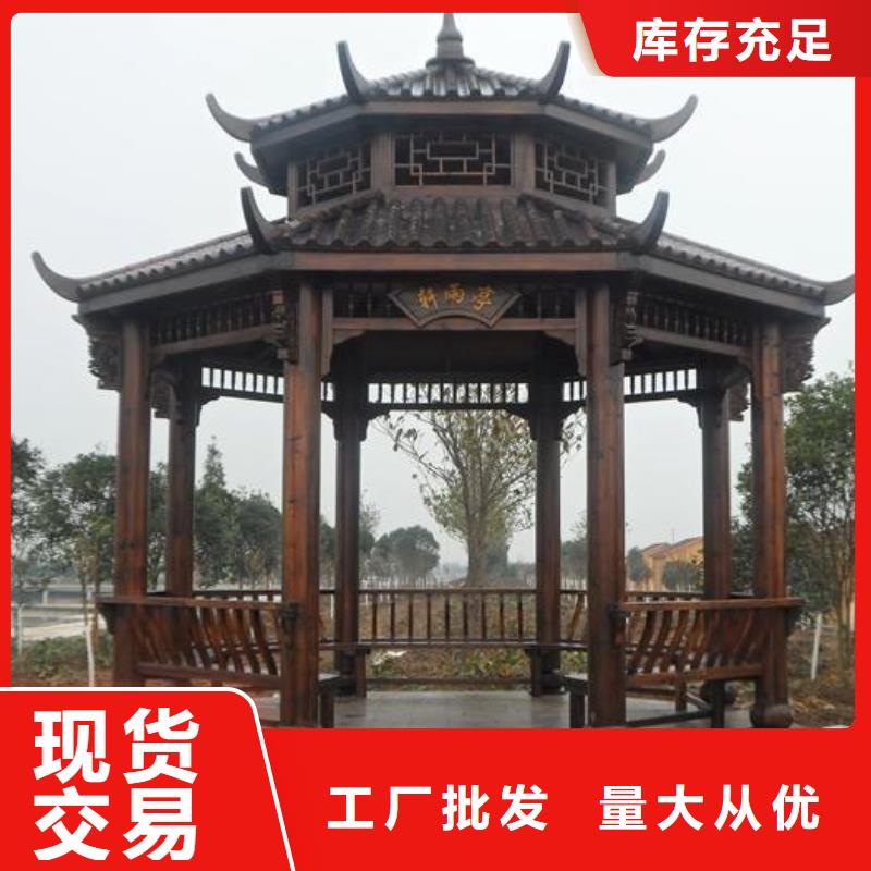 【古建亭廊_铝合金仿古建筑材料精工细作品质优良】