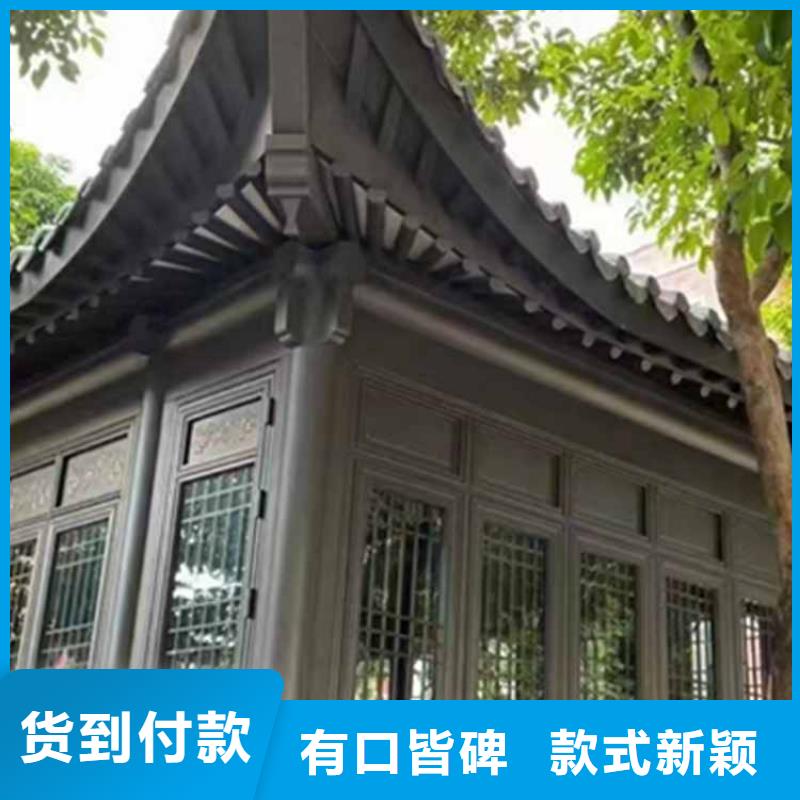 【古建亭廊】-铝合金花板厂家直销