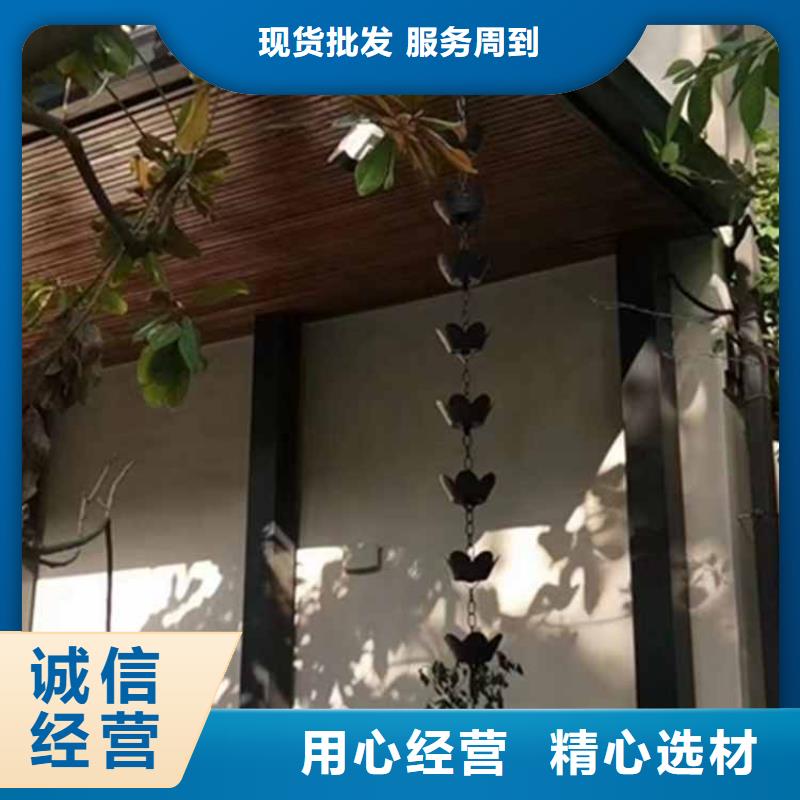 【古建亭廊】-铝合金花板厂家直销