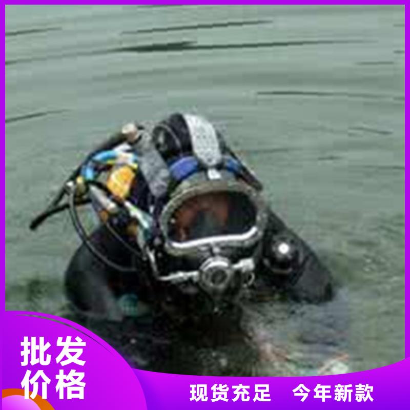 《鑫卓》永州电厂闸门水下检查专业人员施工