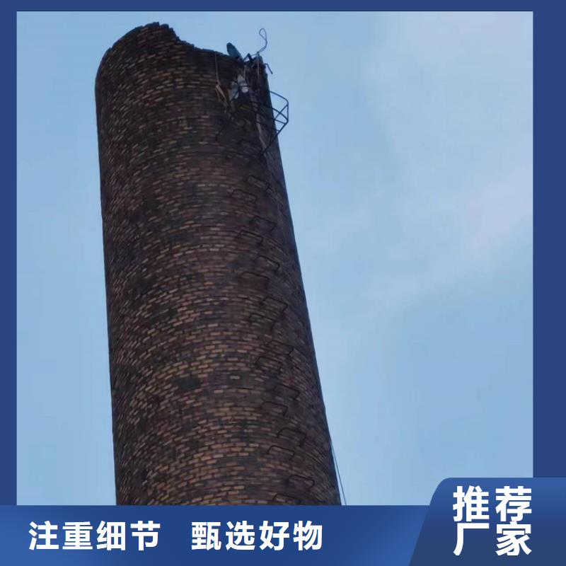 【高新技术】拆除铁塔废弃烟囱拆除