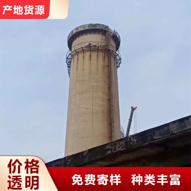 品质有保障【金盛】电厂水塔拆除大厂家值得信赖