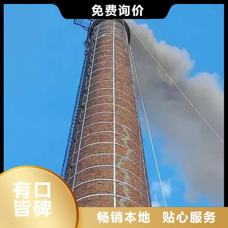 现货供应_锅炉烟囱维护品牌:金盛建设集团有限公司