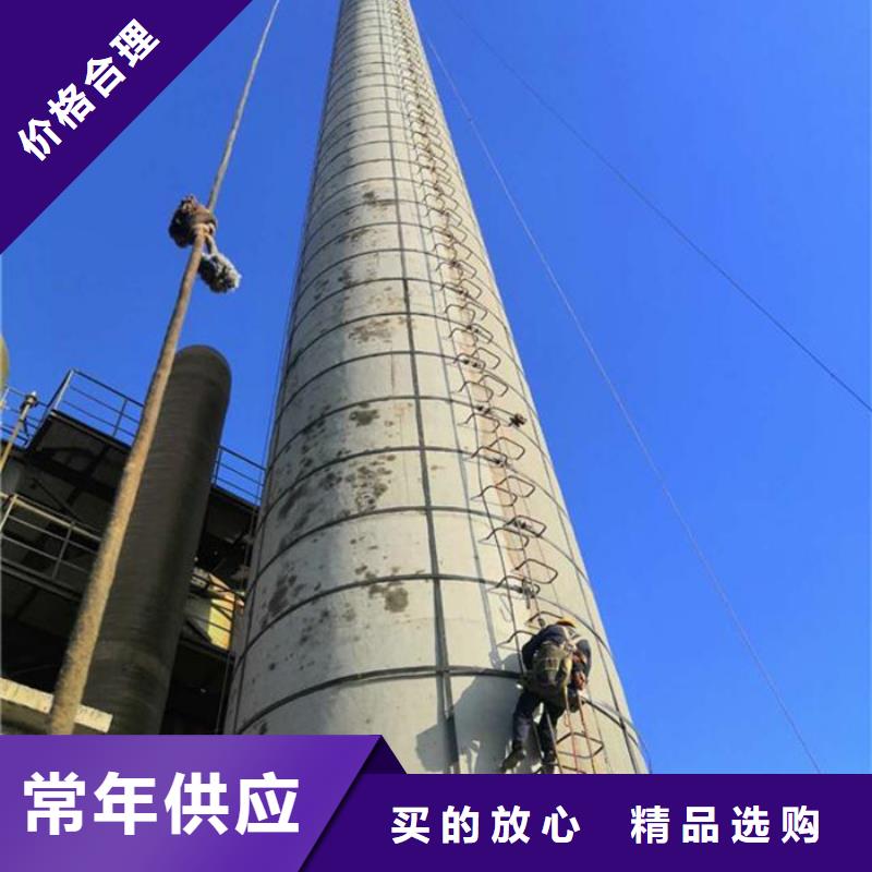 烟囱避雷系统维护厂家-认准金盛建设集团有限公司