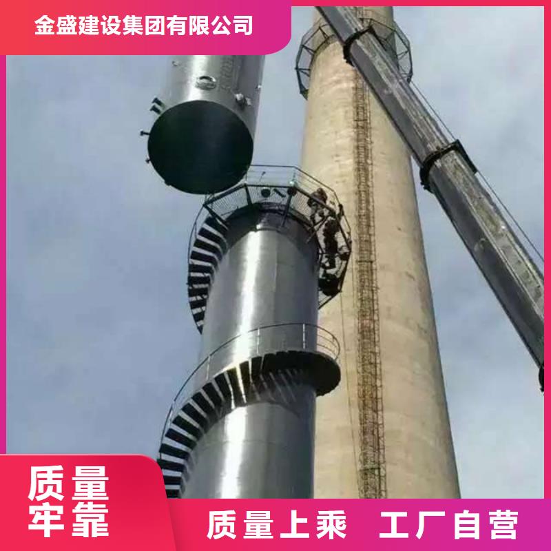 烟筒漏水处理油漆烟囱施工方案