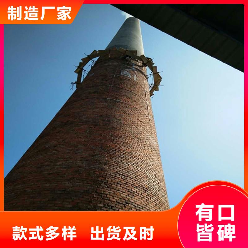 附近《金盛》注重焦炉烟囱维修质量的生产厂家