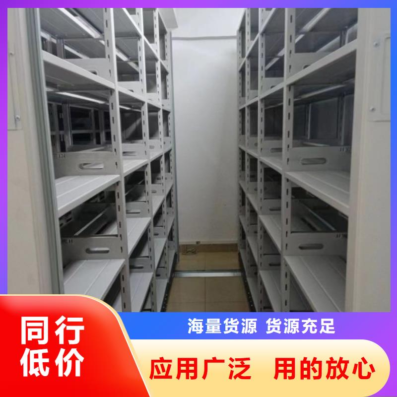 在线咨询【鑫康】手动手摇密集架