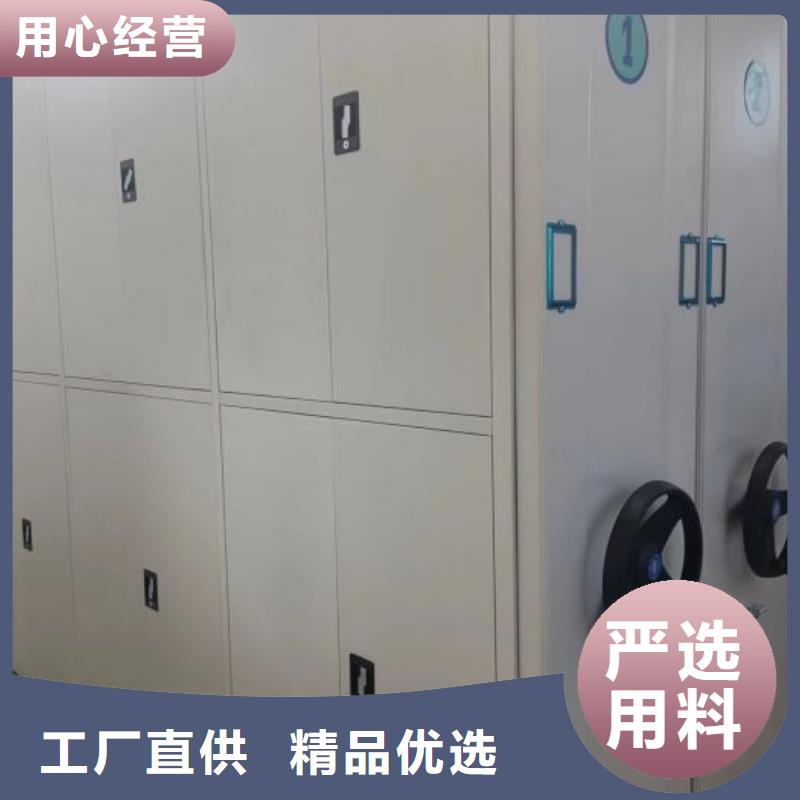 密集手动档案架品牌-报价_鑫康档案设备销售有限公司