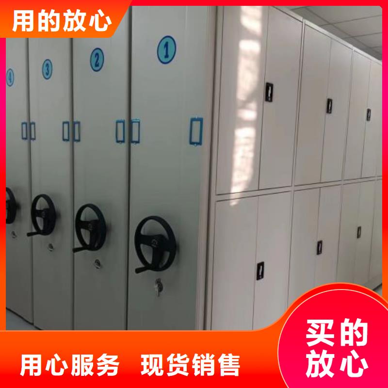 优选：全封闭移动档案架工厂