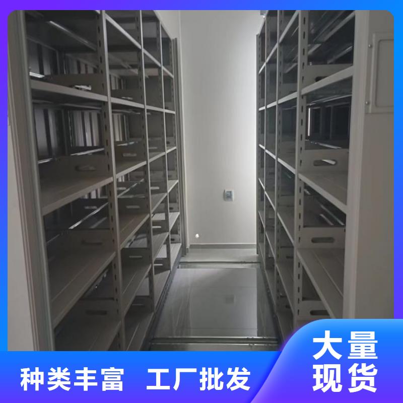 当地活动式密集架生产厂商