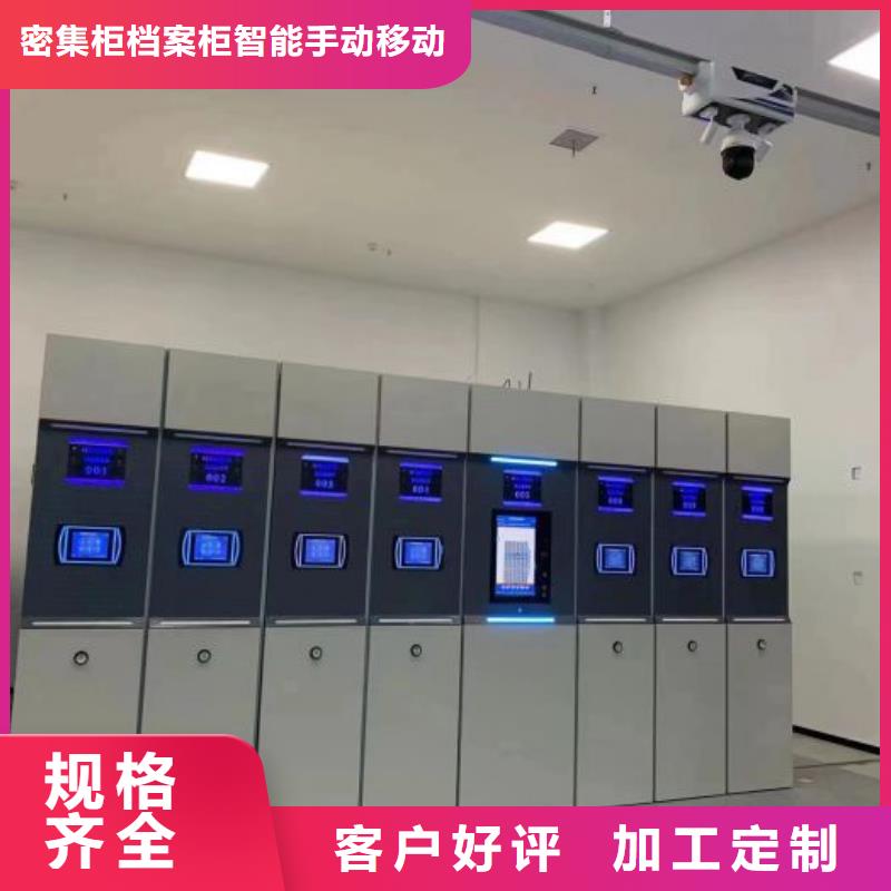 发货及时的档案柜生产厂家